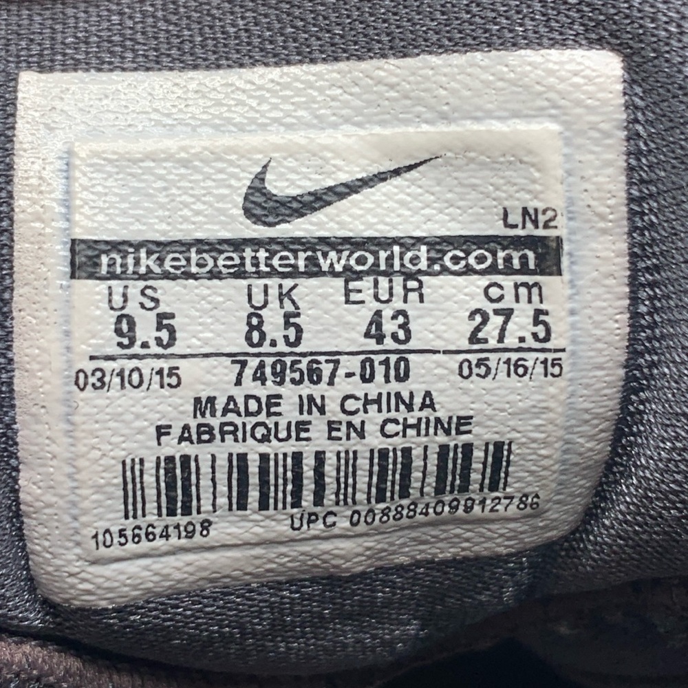 Nike Hyperdunk 2015 Wolf Grey/White Basketball Sh… - image 10